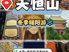 -張飛扒肉·龙江非遗(道外店)