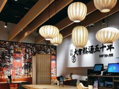 -味千拉面(淮安万达店)