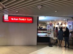 -亚坤(新达城广场B1店)