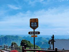 -恩施大峡谷