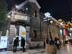 -云和祥食府·特色云南菜(金碧公园店)