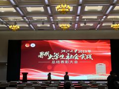 -浙江大学（紫金港校区）求是书院