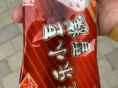 -康乐(滨江道店)