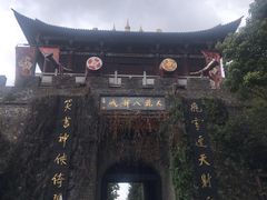 -天龙八部武侠城