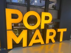 -泡泡玛特POPMART(崇文门国瑞城店)