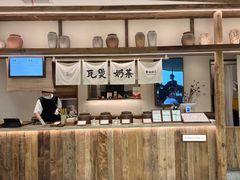 -李山山茶事(景枫店)