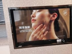 -Yestar艺星医疗美容医院