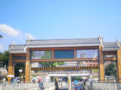 -星湖旅游景区七星岩