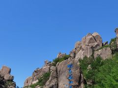 -崂山巨峰游览区