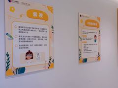 -美华丁香门诊部·全科·妇儿·口眼