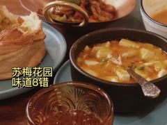 -苏梅花园(群星城店)