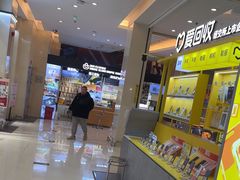 -爱回收(金桥国际商业广场店)