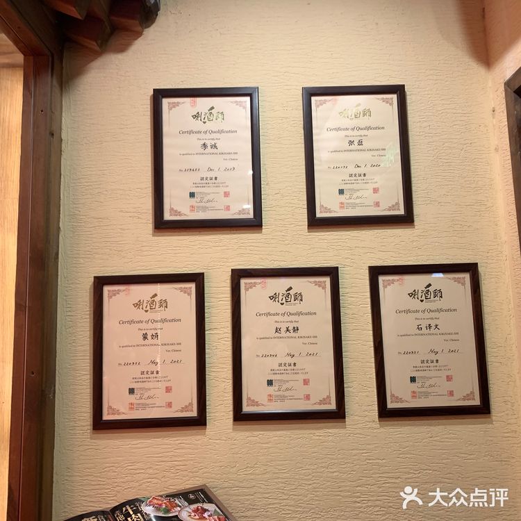 吃烧肉，来鼓楼