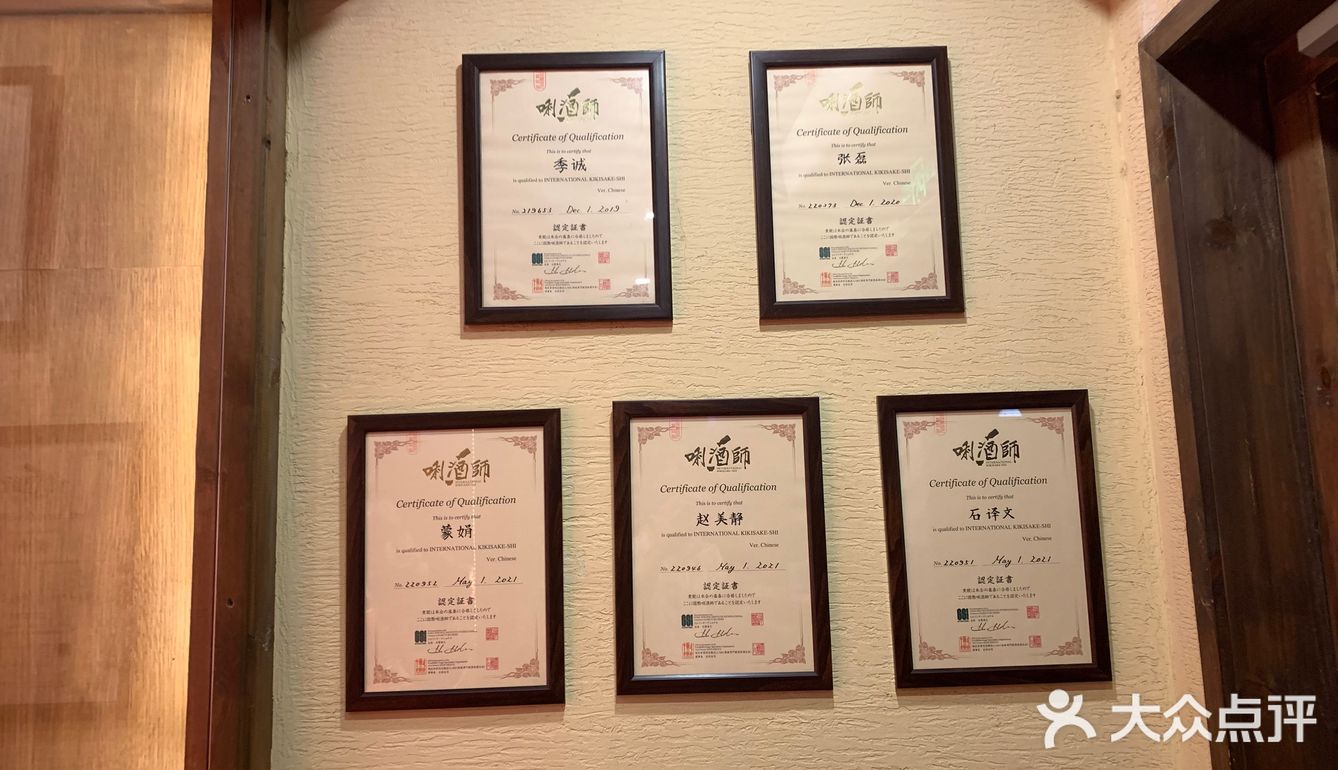 吃烧肉，来鼓楼