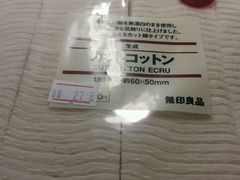 -MUJI无印良品(武汉世界城广场店)