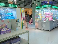 -幻物社(万象天地店)