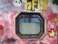 -华枫华元摩托车驾校·火星学车(马运路校区)