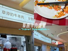 -西贝(金桥店)