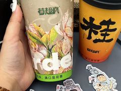 -莓超疯(百源店)