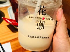 -花潮料理艺食馆(世欧广场店)