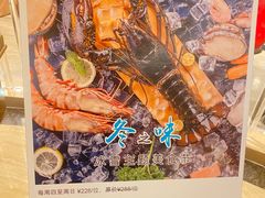 -索菲特酒店·海鲜自助 ·聚餐厅