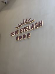 -爱睫物语·美甲美睫