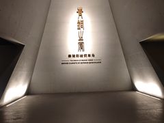 -秦始皇帝陵博物院(兵马俑)