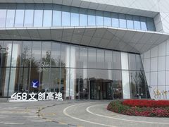 -豪客来牛排(成都锦江大融城店)