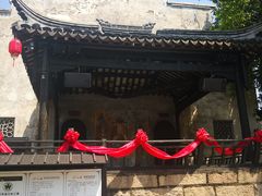 -芦花影视主题咖啡馆(沙家浜景区店)