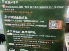 -武汉荟聚