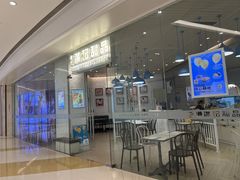 -满记甜品(万象城店)
