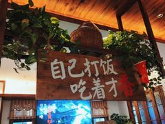 露天位-衡地道·三菜一汤(水岸新城店)