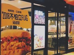 门面-肯德基(京广桥店)