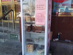 -峨嵋酒家(地安门店)