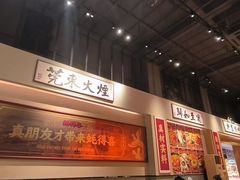 -蚝得喜海鲜(东城店)