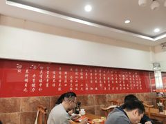 -清真方中山胡辣汤(许昌店)