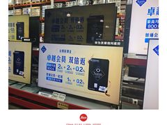 -山姆会员商店(上海浦东店)