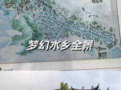-鸣鹤古镇