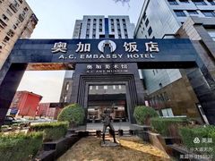 -奥加美术馆