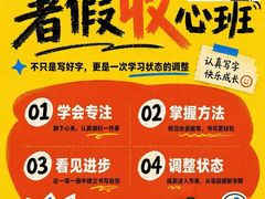 -赵汝飞练字硬笔书法(静安大融城校区)