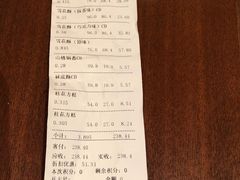 账单-稻香村(文殊院旗舰店)
