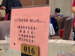 -太子园林酒家