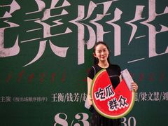 -合肥大剧院