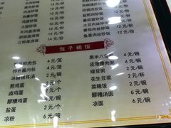 景观位-吃不亏特色包子(三峡广场店)