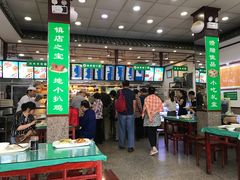 大堂-护国寺小吃(地安门店)