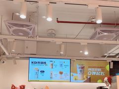 -KOI Thé(正佳广场店)