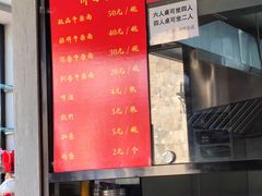 -窦四牛杂面(总店)