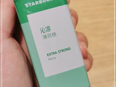 -星巴克(厦门乐群广场分店)