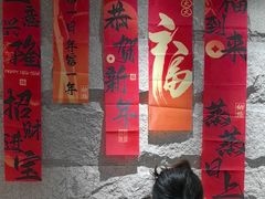 -鑫涛温泉汗蒸时代