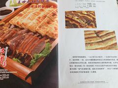 菜单-高建民酒楼(红旗大街店)